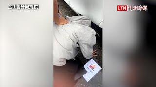 誤信LINE投資群組投200萬血本無歸 被騙男與金山警合作逮1車手(金山警分局提供)