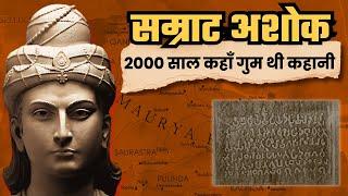 How Ashoka’s Lost Edicts Were Deciphered: The Story of India’s Glorious Past