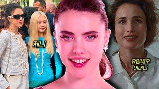 서브스턴스마가렛 퀄리의 금수저 가족, 남편, 제니 인종차별 논란 총정리
