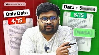 Data trick only Toppers know 