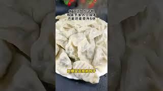 这么漂亮又好吃的饺子，你能想象出来是这台饺子机做出来的吗？