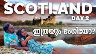 ഇത് സ്വർഗം ആണോ? Scotland trip Day 2 | UK travel vlog malayalam | Glenfinnan Viaduct | Isle of Skye