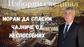 Изборни специјал: Разговор са Гораном Караџићем кандидатом за Начелника