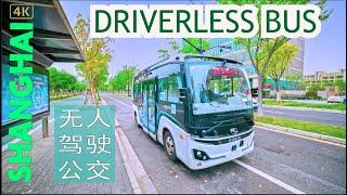 Shanghai What's it like to ride an unmanned bus？