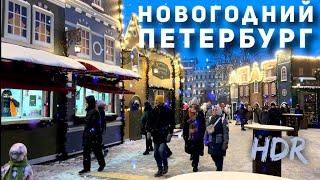 Walk: New Year's Petersburg [4K] HDR / January 2, 2024 / -20°C