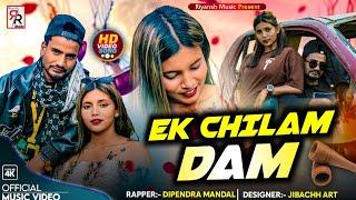 Eak Chhilam Dam || एक चिलम दम | New Maithili Rap Song 2025 | Dk Dipendra New Rap song 2025 | #rap