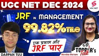 JRF Interview By Darpan Tuli | UGC NET/JRF Management Topper Interview With Monika Mam