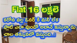 2Bhk Flat Sale 16lkhs Only Hyderabad Kukatpally || 2Bhk Flat sale hyderabad  |Flats for sale