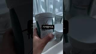 #독일피엠 #독일pm쥬스 #pm사업 #피엠사업 #피엠사업설명