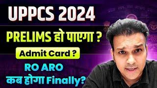 uppcs 2024 Prelims Latest News Update Admit Card ? | uppsc ro aro 2023 Re exam BIG UPDATE  