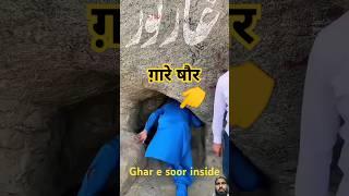 Garesaor #garesaor #makkapahadi #makkah #madinavlog #youtubeshorts #shortvideo #viralshort #love