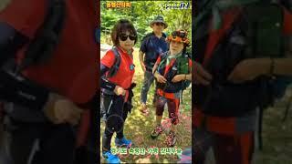 #동행산악회,#경기도축령산가평잣나무숲,#kpop,#MBC,#KBS,#SBS,,#speakTV,#스피커방송,#도날드김,#김철수,#찰스김,