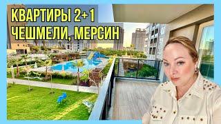 Новый комплекс в Чешмели, Мерсин, Турция. Квартиры 2+1 в рассрочку