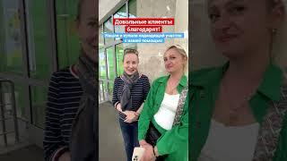 Купить дом и участок в Анапе +7 963 182-34-47