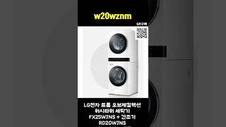 ️w20wznm 추천하는 제품, " 음악 덕후 필수템! 최고의 사운드 경험 "