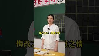 古代四大丑女！ 历史人物