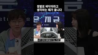 자 따라해봐 쌀 때 사서