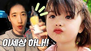 [VLOG] 아빠가 직접 만든 세상 하나뿐인 선물…로아의 반응은? | 육아 브이로그