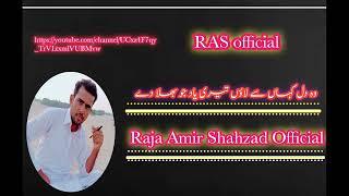 Amir Shahzad Official