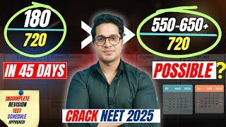 Can You Really Crack NEET 2025 in 45 Days | Last 45 Days Strategy to Score 650+ | Score 600+ in Neet