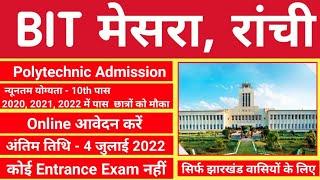 BIT मेसरा, रांची में Polytechnic Course के लिए Online Apply ।।