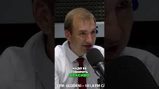 Правда с любовью: вот что делает лидера сильным ️