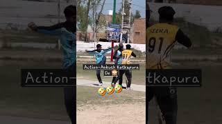 Ankush Kotkapura              #cosco #cricket #cricketer #punjab #viralvideo #india