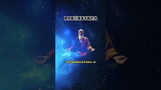 如何吸引源源不絕的財富？5個宇宙顯化祕訣每天都讓錢流向你｜吸引力法則×潛意識財富密碼 #吸引力法則 #人生感悟 #意識 #正能量#財富