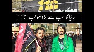 World’s Largest Mokib 110 | Chehlum In Karbala | Live Arbain 1441/2019