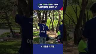 이것이 한강 텐션?