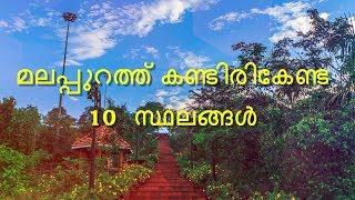 Top Ten Places In Malappuram