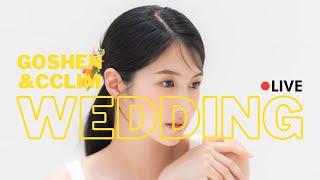 고센끌림뷰티 웨딩 현장 라이브 : 2022 wedding