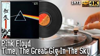 Pink Floyd - Time,  The Great Gig In The Sky, Japan pressing, Vinyl, video 4K, 24bit/96kHz