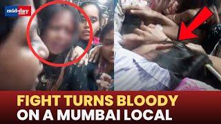 Women Fight on Speeding Mumbai Local | Hair-Pulling Chaos Caught on Camera
