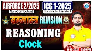 Airforce Y Group Classes 2024 | ICG GD DB Reasoning ब्रह्मास्त्र Revision Class | Clock