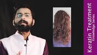 About Keratin Treatment | Komalbeautycare | Sahil Prajapati