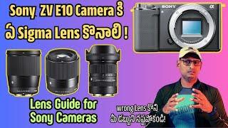 Why Sigma Lens is a GAME CHANGER for Sony ZV E10 Cameras