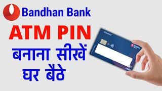 bandhan bank atm card pin kaise banaye - how to generate bandhan bank atm pin.