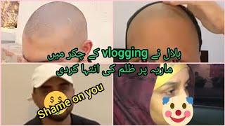 Banty nay vlogging kay le'ay ~ Maria ko ganja kr wadiya  Shame on you ~ Urdu and Hindi