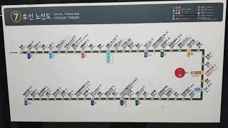 7호선 노선도 Line No.7 Route Map