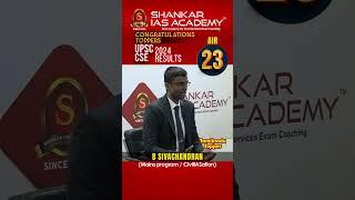 B SIVACHANDRAN UPSC CSE 2024 - (AIR 23) | UPSC Topper Mock Interview | Shankar IAS Academy | #upsc