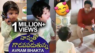 Avram Manchu Cute Words With His Dad Vishnu Manchu | #AvramBhakta