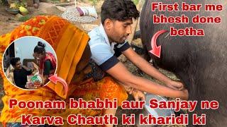 Aaj to mene first bar bhesh ko doya  | Thakor’s family vlog ￼