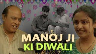 Manoj ji ki diwali - Saqib Saifi