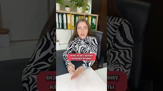 Как списать микрозаймы