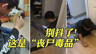 吸食依托咪酯上头电子烟症状，手抖脚抖像“丧尸”