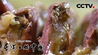 A Bite of ChinaⅡ EP4