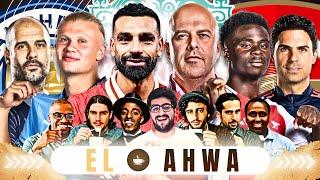 TITLE RACE SPECIAL! ARSENAL VS LIVERPOOL VS MANCHESTER CITY! EL AHWA EP129 FT EGAL!