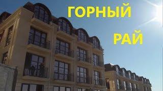 ЖК ГОРНЫЙ РАЙ на Тимирязева. Огромная придомовая территория - рай для автомобилистов !