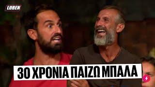 Έπικ μανούρα στο Survivor: Έχω 30 χρόνια καριέρα ούρλιαζε ο 30χρονος Σοϊλέδης | Luben TV